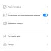 Обзор realme Watch (RMA 161): худо без добра-37
