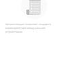 Обзор TP-Link Deco X60: быстрая и стильная Mesh-система стандарта AX3000-88