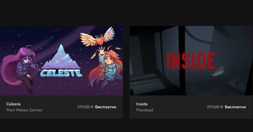 Epic Games Store дарит Celeste и INSIDE — лучшие инди-игры по версии The Game Awards