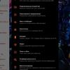 Обзор ASUS ROG Phone 5: чемпион республики-376