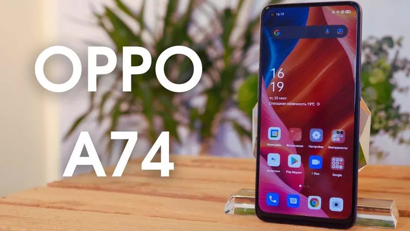 Обзор OPPO A74: крепкий среднячок
