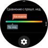 Огляд Samsung Galaxy Watch Active 2: розумний і спортивно-туристичний годинники тепер з сенсорним безелем-155