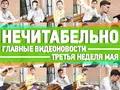 post_big/unreadable-main-e5-gg.jpg