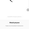 Screenshot_20180828-092112_PENUP.jpg