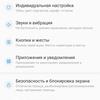 Обзор Oneplus Nord N100: смартфон, который выгодно купить на AliExpress-153