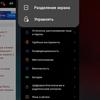Обзор OPPO A73: смартфон за 7000 гривен, который заряжается меньше часа-252