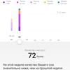 Огляд Honor Watch Magic: чарівний пендель-90