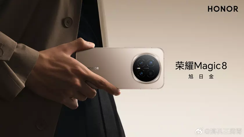 Honor Magic 8: The Fusion of Innovation and Style