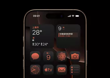 BOE displays will be used in the iPhone 17 Pro | Pro Max - but exclusively for China