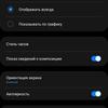 Обзор Samsung Galaxy Z Flip3: лучший складной смартфон года-61