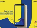 post_big/samsung-galaxy-j6-j4-ua-prices-release-date.jpg