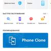 Обзор Huawei P40 Lite: первый AG-смартфон Huawei в Украине-256