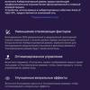 Обзор смартфона vivo X50: универсальная квадрокамера и AMOLED-дисплей на 90 Гц-197
