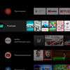Огляд Philips 50PUS7334: «заряджений» 4K-телевізор серії Performance на Android TV-146