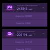 Обзор OPPO Find X2: фантастический экран и максимум производительности-136