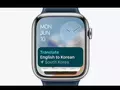 post_big/watchos-11-7.jpg
