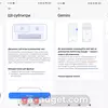 Превью функций редактирования фото на Redmi Note 15 с помощью ИИ