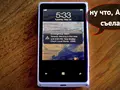 post_big/Nokia_Lumia_920_iOS.jpg