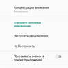 Огляд Sigma Mobile X-treme PQ39 MAX: сучасний захищений батарейкофон-135