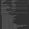 Огляд Samsung Galaxy S22 та Galaxy S22+: універсальні флагмани-176