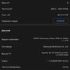 Test du Samsung Galaxy S22 Ultra : Une fusion de deux galaxies-124