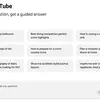 Попередній перегляд ескізу відео Google Assistant