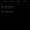Обзор Huawei P40: флагманский беспродел-281