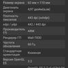 Screenshot_20170719-101131.png