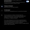 Обзор ASUS ZenFone 8 Flip: когда фронтальная камера на три объектива-226