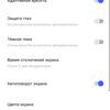 vivo X70 Pro: чудовий камерофон, який ви не купите-28