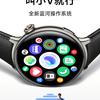 Vivo Watch 5 - тизер 1