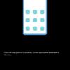 Обзор Huawei P40: флагманский беспродел-214