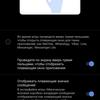 Обзор vivo V20: первый смартфон на Android 11, который можно купить-169