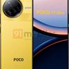 Poco F7 Ultra в цвете