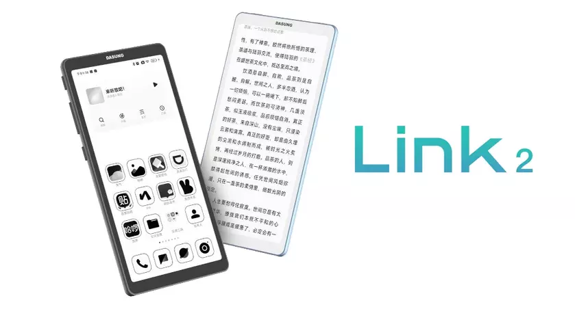 Портативный E-ink монитор Dasung Link 2