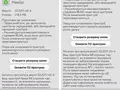 files/u2/2011/11/MeeGo_01.jpg