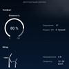 Screenshot_20181120_174907_com.huawei.android.totemweather.jpg