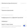 Огляд Vivo NEX 3: перший по-справжньому безрамковий смартфон-72