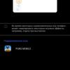 Обзор vivo V20: первый смартфон на Android 11, который можно купить-171