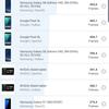 Огляд Samsung Galaxy S10+: ювілейний флагман з п'ятьма камерами-165