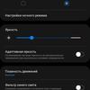 Обзор Samsung Galaxy S20 FE: фан-клубный флагман-26