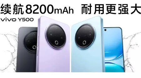 Китайський магазин злив детальні характеристики і рендери Vivo Y500 — Dimensity 7300 і 8200 мА·г батарея