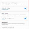 Огляд Samsung Galaxy Note10: той самий флагман, але дещо менший-74