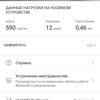Огляд Huawei Watch GT 2 Sport: годинник-довгожитель зі спортивним дизайном-17