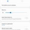 Обзор Samsung Galaxy S20 FE: фан-клубный флагман-27