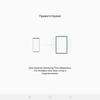 Screenshot_20180821-133102_Samsung Flow.jpg