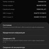 Обзор Samsung Galaxy M31 и Galaxy M21: ложка корейского дёгтя в бочку китайского мёда-263
