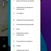 Обзор realme 6i: недорогой смартфон с большой батареей и NFC-244