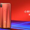 xiaomi-mi-play-colors-2_cr.jpg