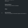 Обзор Nokia 5.3: базовые смартфонные потребности-28